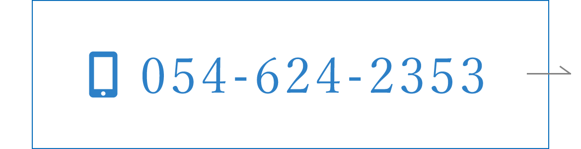 054-624-2353